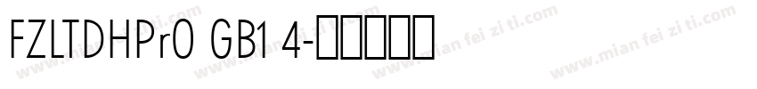 FZLTDHPrO GB1 4字体转换